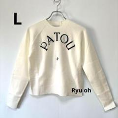 2025年最新】patou ニットの人気アイテム - メルカリ 2025年最新】patou ニットの人気アイテム - メルカリ