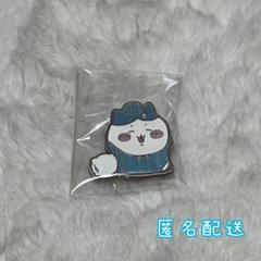 ちいかわ ピンズコレクション2 未開封BOX ちいかわ ピンズコレクション2（1BOX／12個入） | ちいかわ