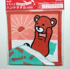 星野源】アサヒ飲料 ワンダ コーヒー 販促ボード 非売品 - メルカリ