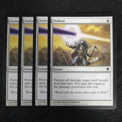 MTG 神聖 英語4枚セット - メルカリ