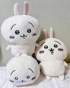 ちいかわ　 うさぎ BIGぬいぐるみ　3種セット