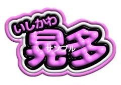 2025年最新】ldh ネームボードの人気アイテム - メルカリ