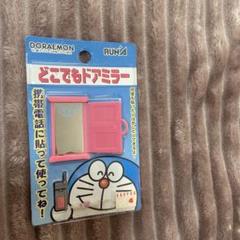 激レア！超大量！どこでもドラえもん根付け、マスコット