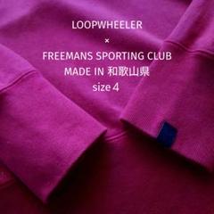 美品 □国産□ LOOPWHEELER × F.S.C. 吊り編み機スウェット4