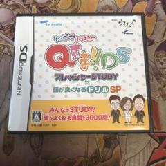 岡部清【断捨離のため少額出品強化中！】様 リクエスト 6点 まとめ商品
