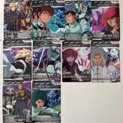 ガンダムトライエイジ パイロット ガンダムトライエイジ/パイロットカード｜Yahoo!フリマ（旧