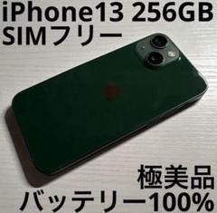 美品！ iPhone13 グリーン 256GB 箱有り Amazon | 【整備済み品】 Apple iPhone 13 256GB グリーン SIM