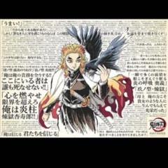 鬼滅の刃  無限列車編 公開二周年記念 煉獄杏寿郎 119の台詞 B2ポスター 公開二周年記念 劇場版「鬼滅の刃」無限列車編 煉獄杏寿郎『119