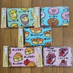 dsmkk798様リクエスト タオル おえかきさん まとめ希望は