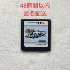 瞬感パズループ