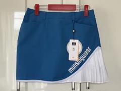 【タグ付き未使用品】munsligwear インナー一体型スカート