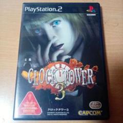 PS2クロックタワー3ソフト