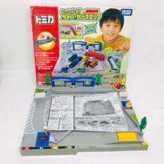 2025年最新】たのしいサービスエリアの人気アイテム - メルカリ