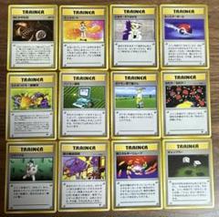 匿名配送　ポケカ　初期裏スリーブ100枚 匿名配送】ポケモンカード 旧裏 12枚 - メルカリ