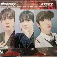 ATEEZ ユニットトレカ ホンジュン ウヨン fever part3 トパーズ