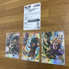 Vジャンプ付録＋定期購読特典4年分　ドラゴンボールヒーローズ　カードセット＋@ Vジャンプ4月特大号大好評発売中!!『ドラゴンボール』のゲーム