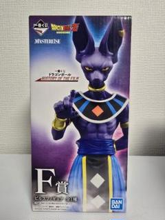 ドラゴンボール超　破壊神ビルス 一番くじフィギュア ギガンティックシリーズ ドラゴンボール超 破壊神 ビルス 約