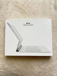 iPad Magic Keyboard ホワイト
