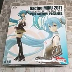 クリアファイル レーシングミク2015 Vol.1 2025年最新】レーシングミク クリアファイルの人気アイテム