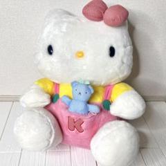 ハローキティ 特大 ぬいぐるみ サンリオ クマ