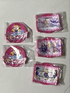 大スター宮いちご祭り アイカツ ガチャポン ラバーコースター