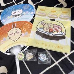 くら寿司　ちいかわ　うちわ　限定品　マグネット　シール　クリアファイル