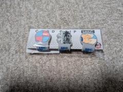 鬼滅の刃　無限城編　コードクリップC 猗窩座