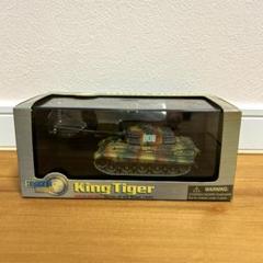 ドラゴンアーマー1/72 キングタイガー 第501重戦車大隊 1944