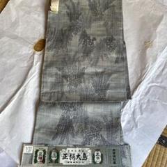 大島紬　正絹　着物　証紙付