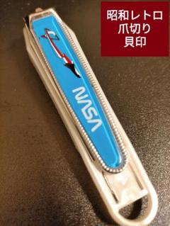 2025年最新】貝印 爪切り レトロの人気アイテム - メルカリ
