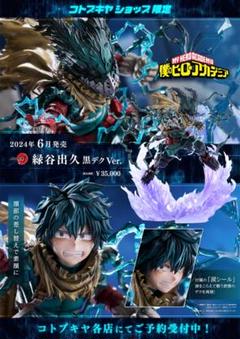 2025年最新】Artfx j 黒デクの人気アイテム - メルカリ