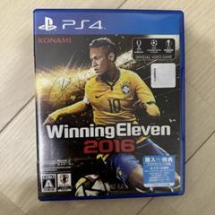 ウイニングイレブン2016 PS4