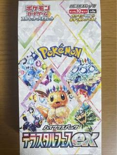 2025年最新】ポケモンカードゲーム テラスタルフェス boxの人気