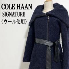 【コールハーン】SIGNATUREウールミックス メランジ調 ビッグカラーコート