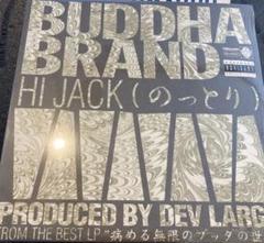 Buddha brand hi jack（のっとり）　新品激レア