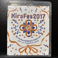KiraFes 2017 Kiramune Music Festival