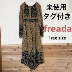 2025年最新】freada フリーダ ワンピースの人気アイテム - メルカリ