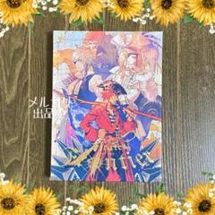 うたプリ シアターシャイニング Pirates of the Frontier