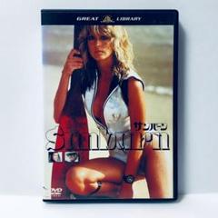 洋画DVD　サンバーン(’79米 m66789189447_1.jpg?1685362726