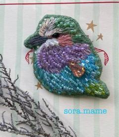 ビーズ刺繍ブローチ／鳥　No.9
