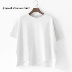 ジャーナルスタンダード ラックス デラヴェジャージ ポンチョTシャツ ジャーナルスタンダード ラックス デラヴェジャージ ポンチョT