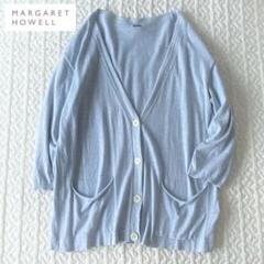 MARGARET HOWELL コットンニットカーディガン　ライトブルー マーガレットハウエル MARGARET HOWELL カーディガン コットン