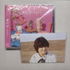 生誕祭 生写真 コンプセット フォトアルバム付き 大倉空人 げんじぶ 生誕祭 生写真 コンプセット フォトアルバム付き 大倉空人