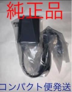 純正 ニンテンドースイッチ acアダプター スイッチ 充電器 アダプター