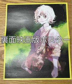 Amazon.co.jp: 東京喰種 クリアポスター : Toys & Games
