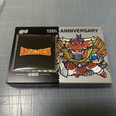 謎のジパング伝説 G×S 15周年記念シール 秘蔵版 - メルカリ