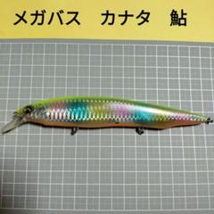 定形外・同梱可】メガバス/カナタ 鮎 4本セット