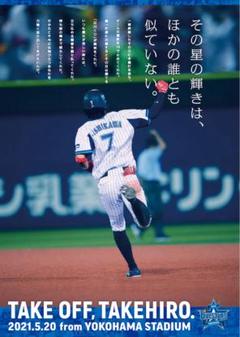 石川雄洋【背番号キーホルダー】全14種コンプリート 2025年最新】石川雄洋の人気アイテム - メルカリ