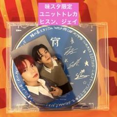 ENHYPEN 宵 -YOI- 味の素スタジアム記念盤　ユニットトレカ付