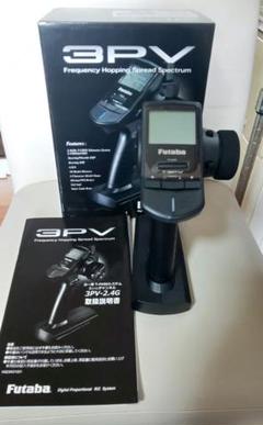 美品！未使用！フタバ 3PV 送受信機セット T3PV C45F-HV 美品！未使用！フタバ 3PV 送受信機セット T3PV C45F-HV